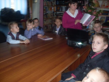 Путешествие по книге