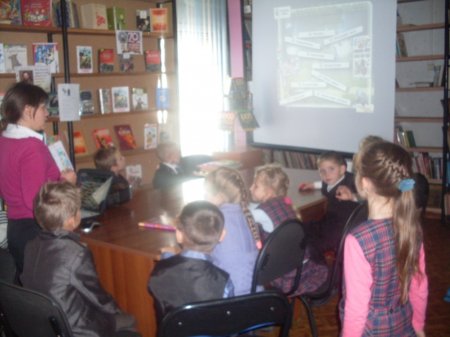Путешествие по книге