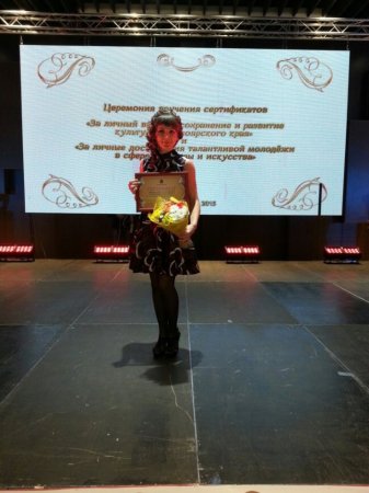 Конкурс лучших творческих работников