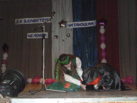 Да здравствует человек читающий!