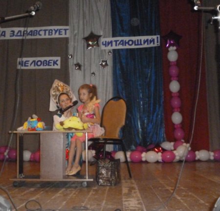 Да здравствует человек читающий!