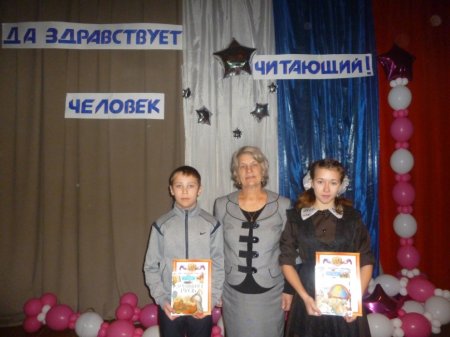 Да здравствует человек читающий!