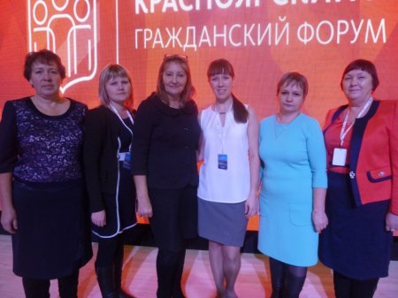 Форум