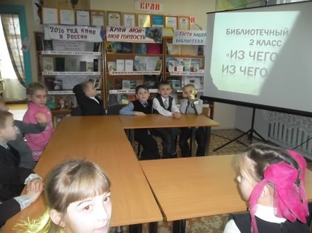 Из чего же, из чего же…