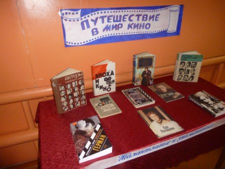 Снимается кино!