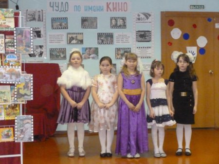 Волшебный мир кино