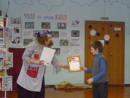 Волшебный мир кино