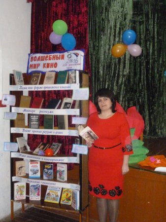 Волшебный мир кино