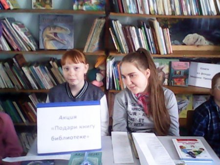 Читайте! Дерзайте! Свой мир открывайте!