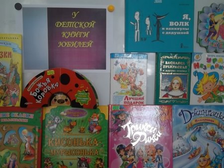 Необычный День рождения