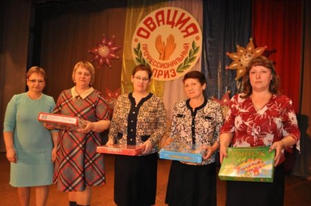 Овация