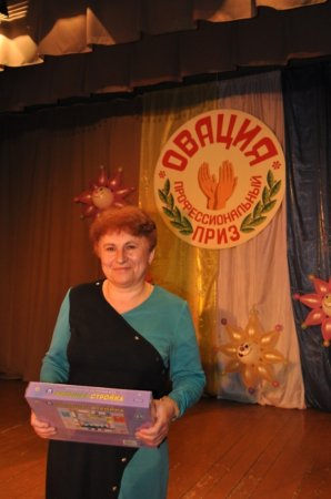 Овация