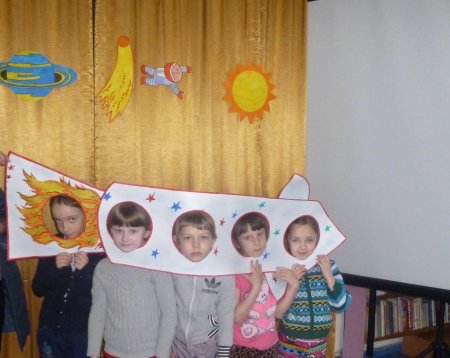 Космическое путешествие