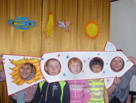 Космическое путешествие