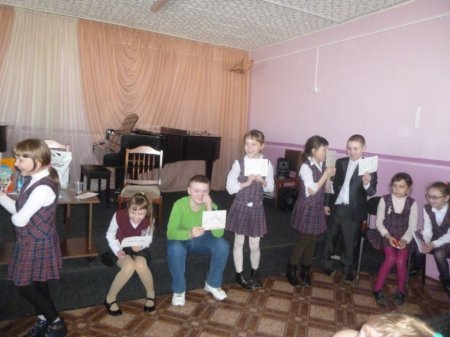 Встреча