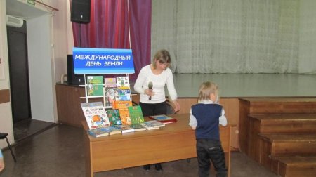 Экологическое ассорти