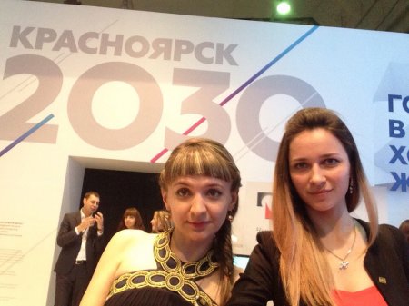 Молодежный конвент 2016