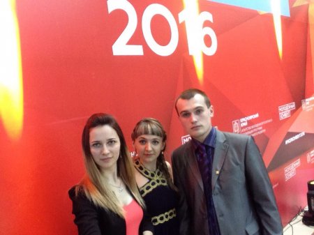 Молодежный конвент 2016