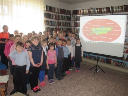 Читаем детям о войне