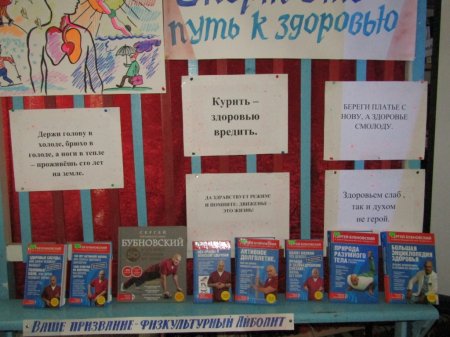 Второе дыхание