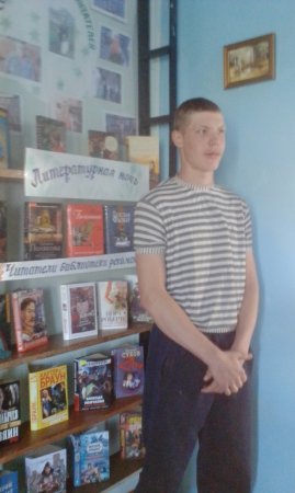 Литературная ночь
