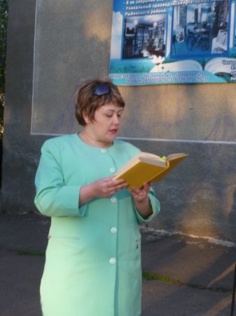 Литературная ночь