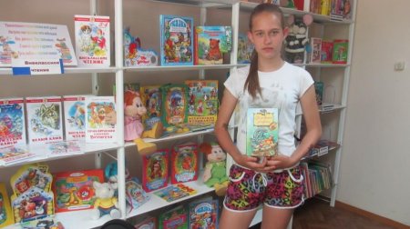 День чтения вслух