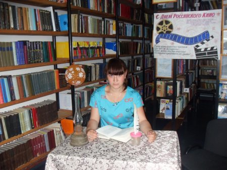 Свистать всех в библиотеку!