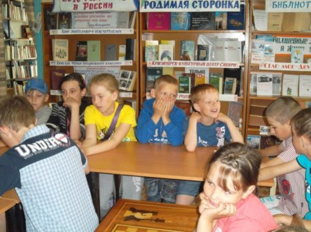 Зелёная аптека