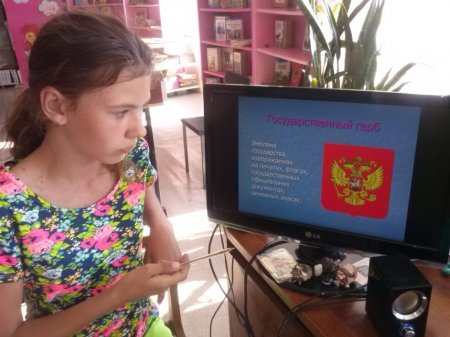 РОССИЯ – РОДИНА МОЯ!