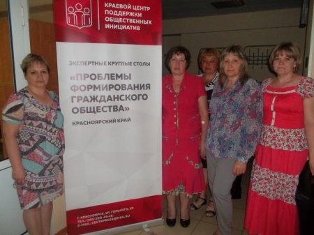 Проблемы формирования гражданского общества
