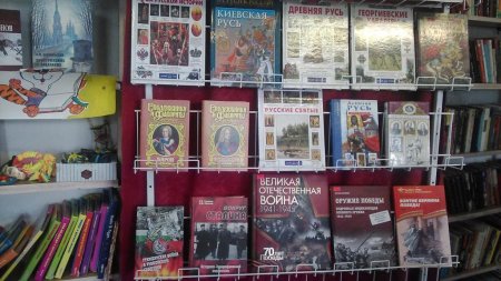 Единством сильна Россия