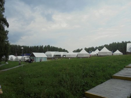 Гражданский форум
