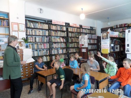 Наши славные  символы