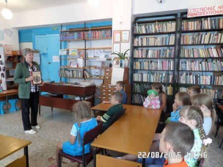 Наши славные  символы