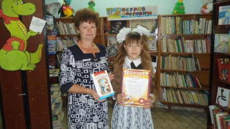 Читающий чемпион  