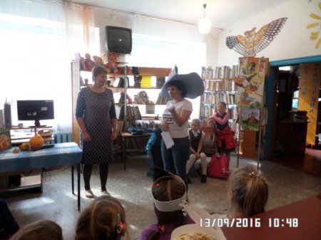 Здравствуй, книжкин дом!