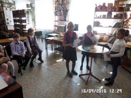 Великие изобретения