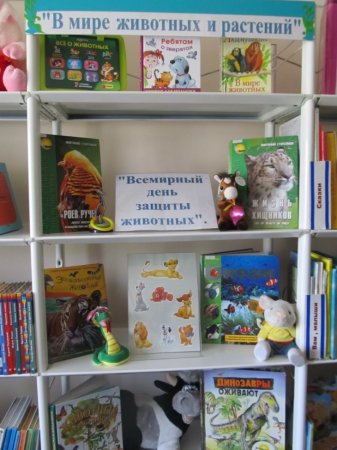 Экологический марафон «Соседи по планете»