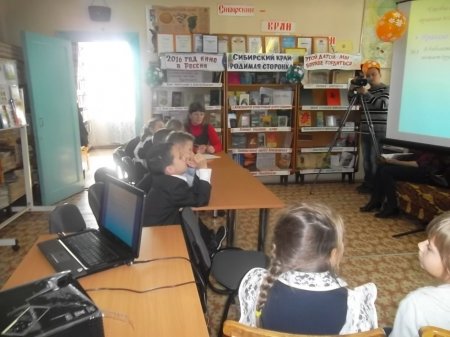 Путешествие в Книгоград