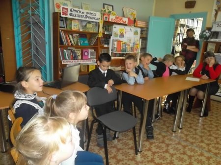 Путешествие в Книгоград