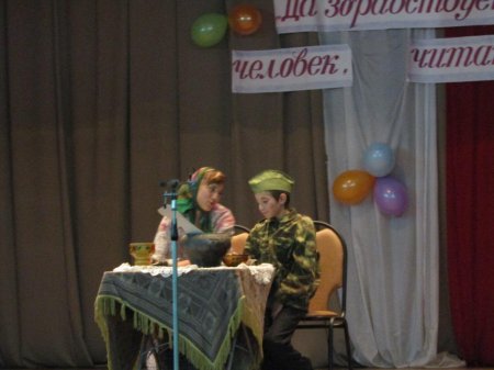 Да здравствует человек читающий