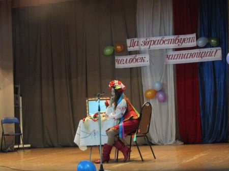 Да здравствует человек читающий