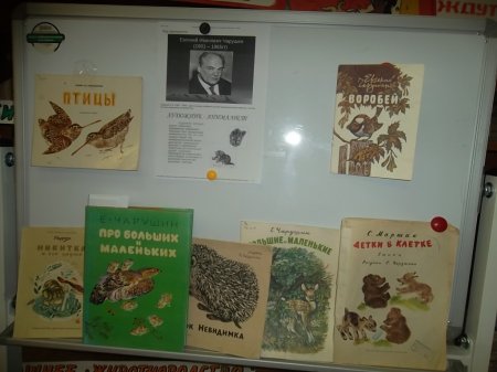 Про больших и маленьких