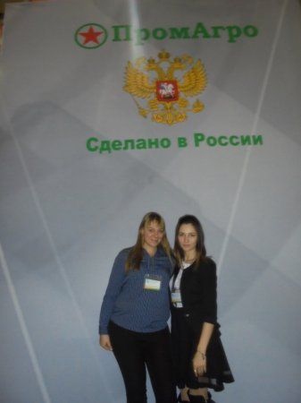 Агропромышленнsq форум Сибири 2016