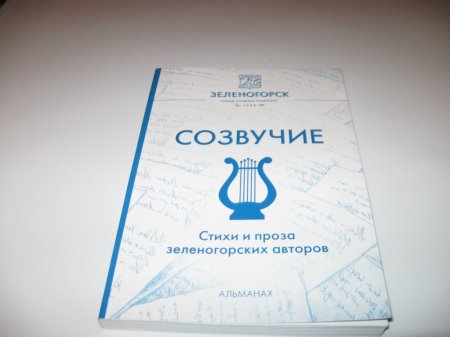 Пойте вместе со мной
