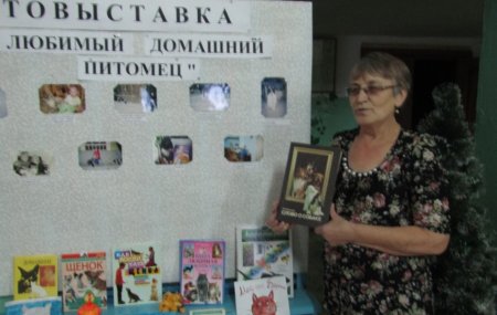 Мой любимый домашний питомец