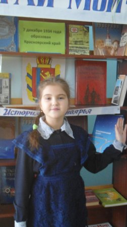 НЕДЕЛЯ КРАЕВЕДЕНИЯ В ПЕРЕЯСЛОВСКОЙ БИБЛИОТЕКЕ