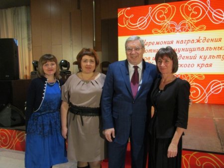 Церемония награждения работников организаций культуры