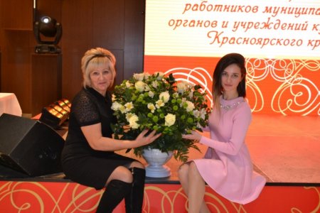 Церемония награждения работников организаций культуры